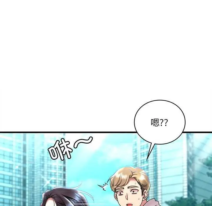 漫画《想要拥有她》第49话第101张图