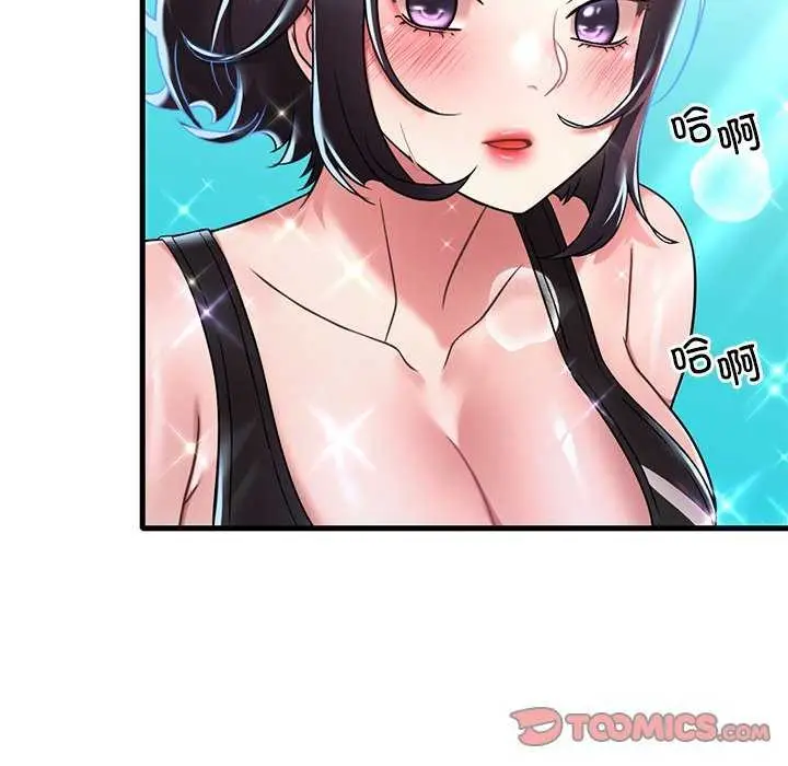 漫画《想要拥有她》第49话第111张图
