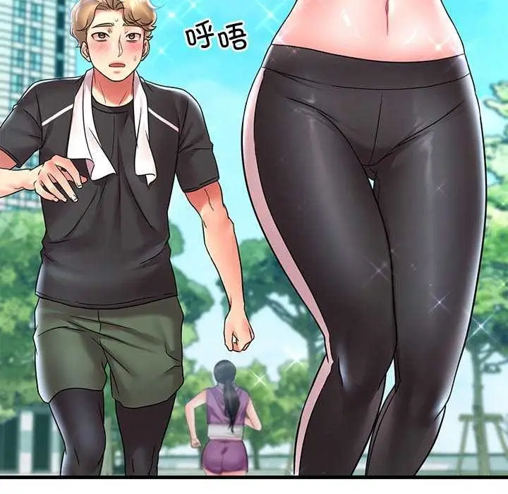 漫画《想要拥有她》第49话第116张图