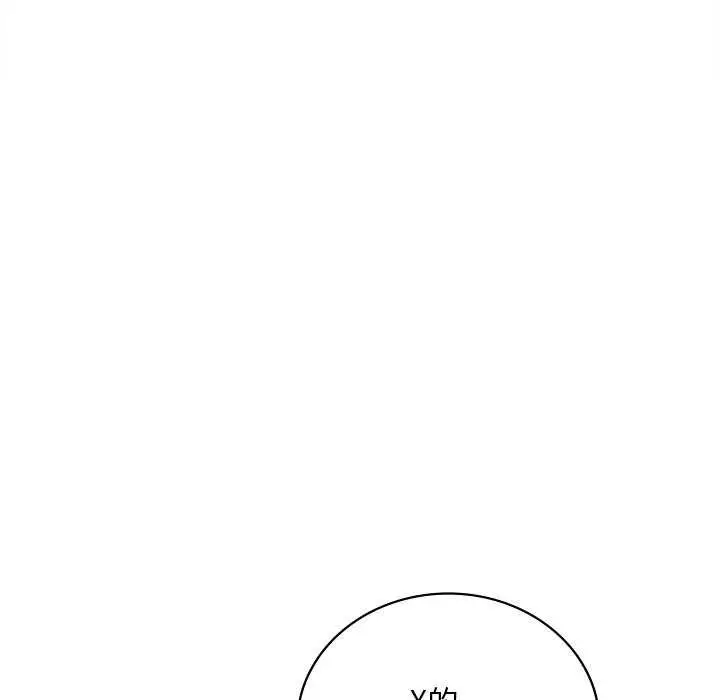 漫画《想要拥有她》第49话第117张图