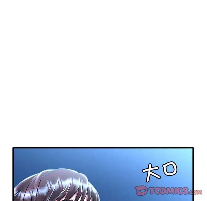 漫画《想要拥有她》第49话第12张图
