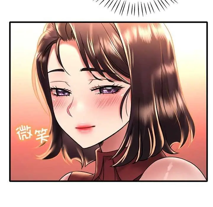 漫画《想要拥有她》第49话第131张图