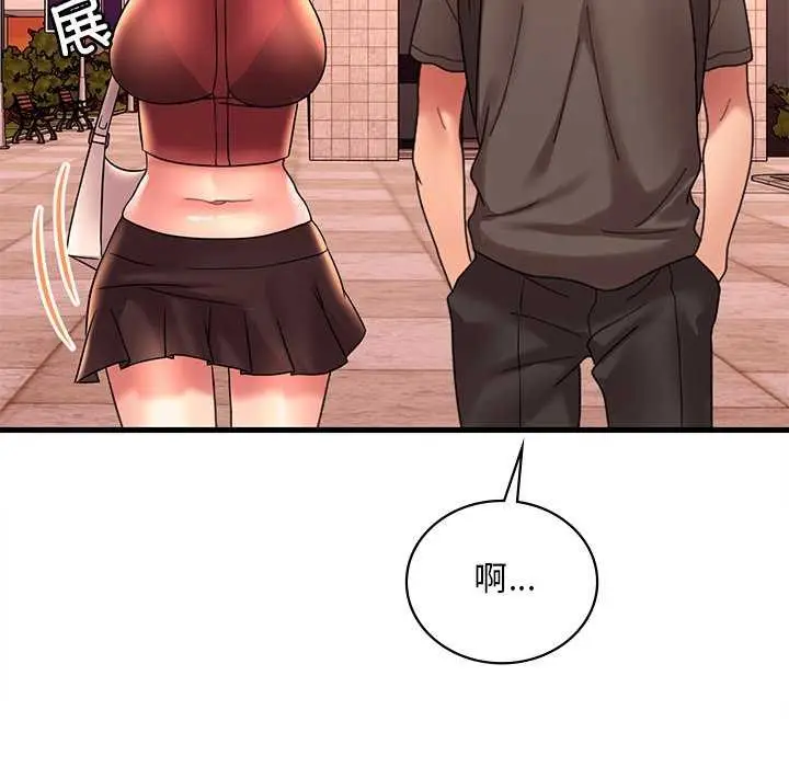 漫画《想要拥有她》第49话第142张图