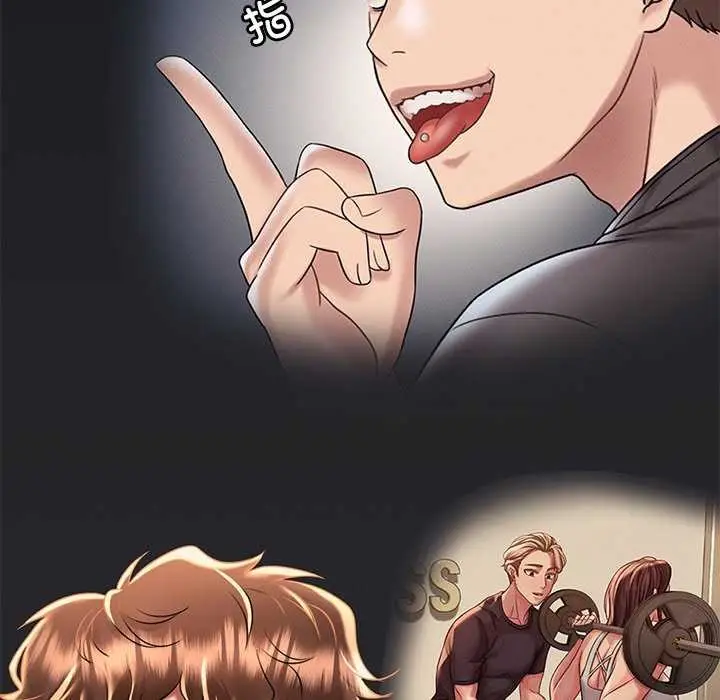 漫画《想要拥有她》第49话第144张图