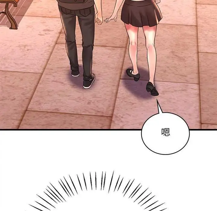 漫画《想要拥有她》第49话第148张图