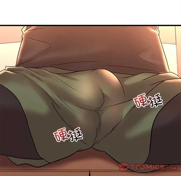 漫画《想要拥有她》第49话第156张图