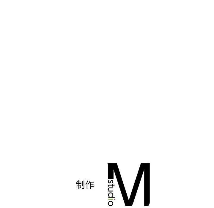 漫画《想要拥有她》第49话第172张图