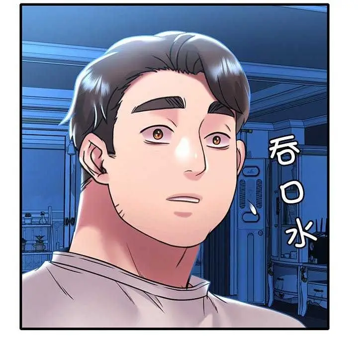 漫画《想要拥有她》第49话第24张图