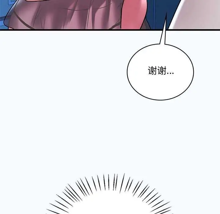 漫画《想要拥有她》第49话第31张图