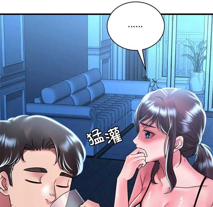 漫画《想要拥有她》第49话第33张图