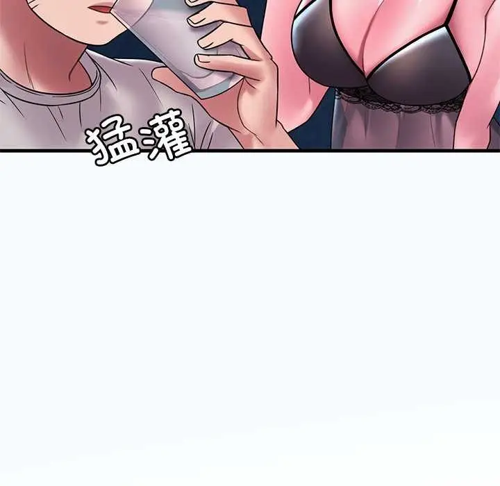 漫画《想要拥有她》第49话第34张图