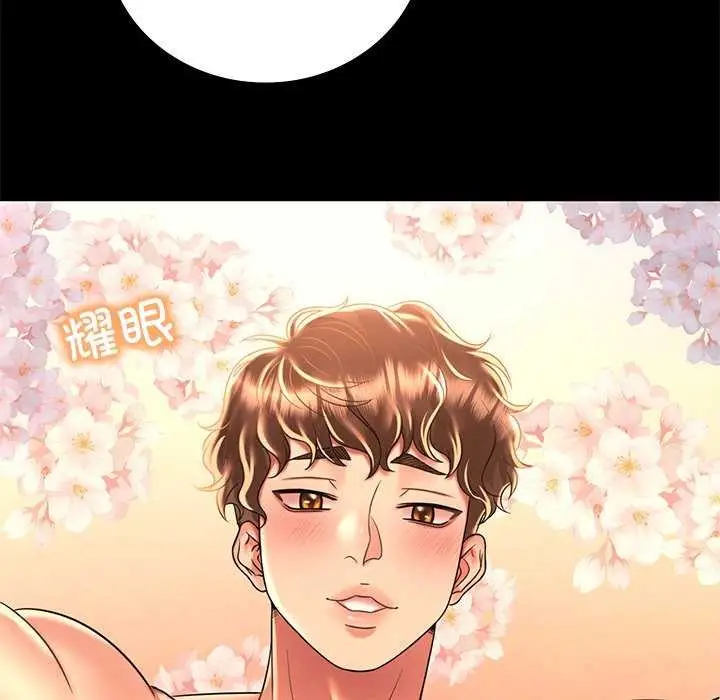 漫画《想要拥有她》第49话第52张图