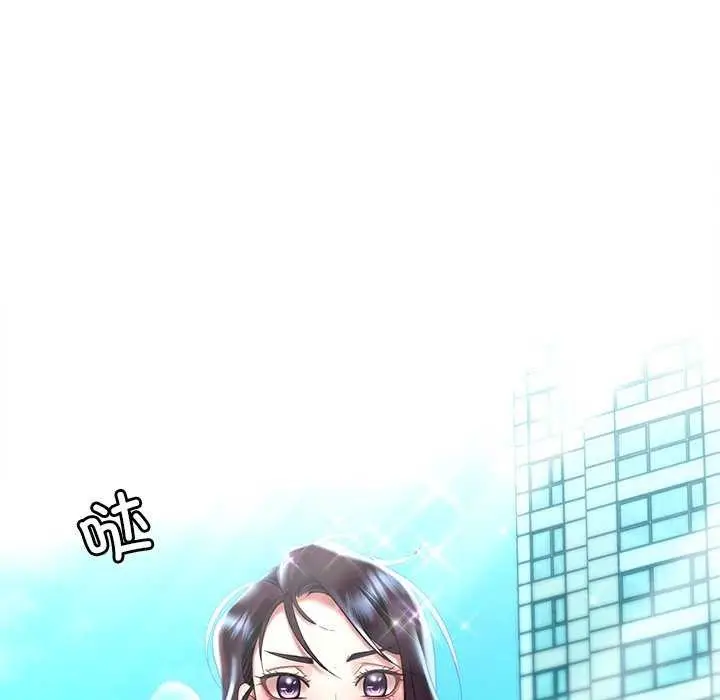 漫画《想要拥有她》第49话第91张图