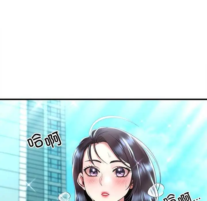 漫画《想要拥有她》第49话第95张图