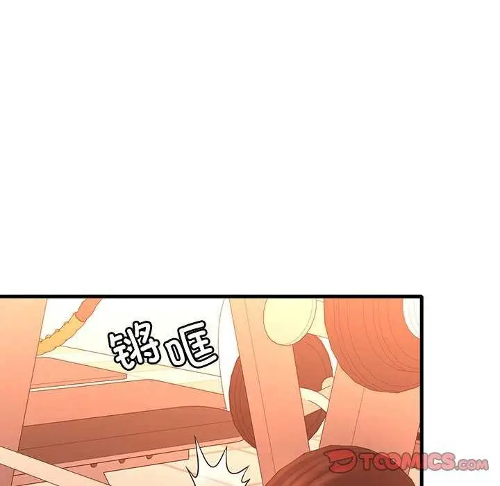 漫画《想要拥有她》第50话第102张图