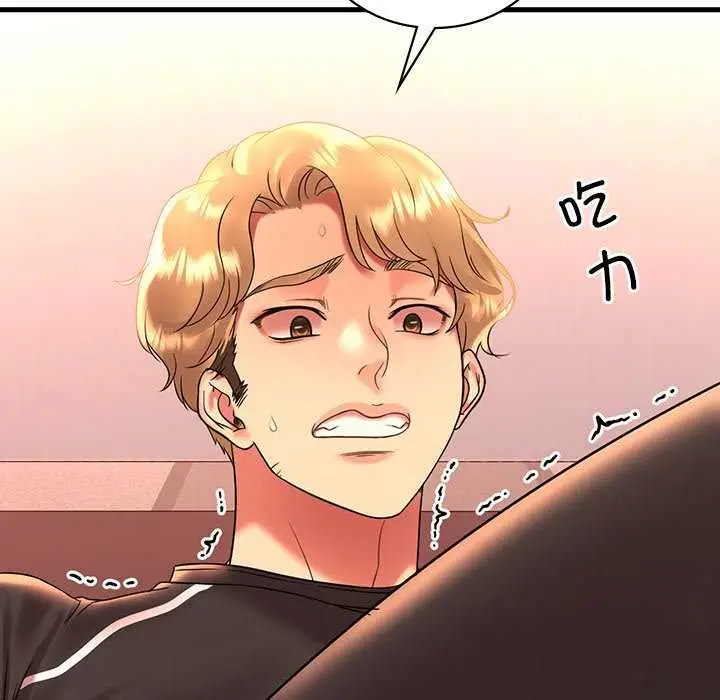 漫画《想要拥有她》第50话第119张图