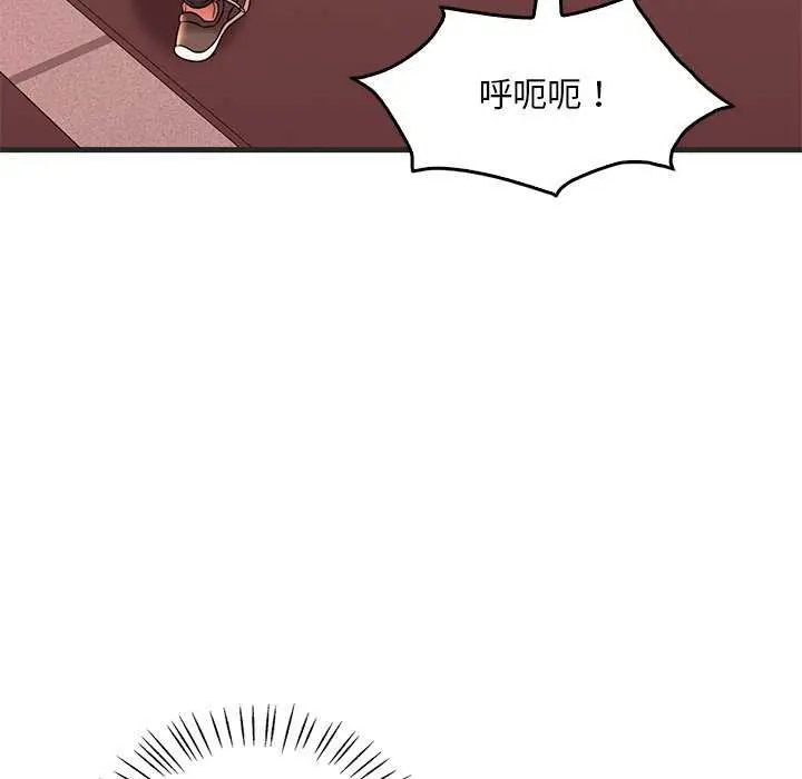 漫画《想要拥有她》第50话第133张图
