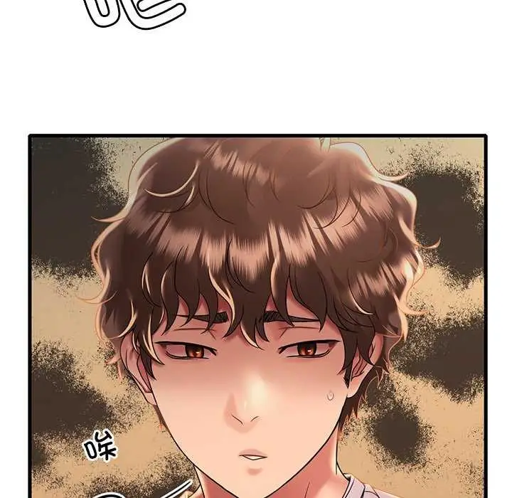 漫画《想要拥有她》第50话第17张图