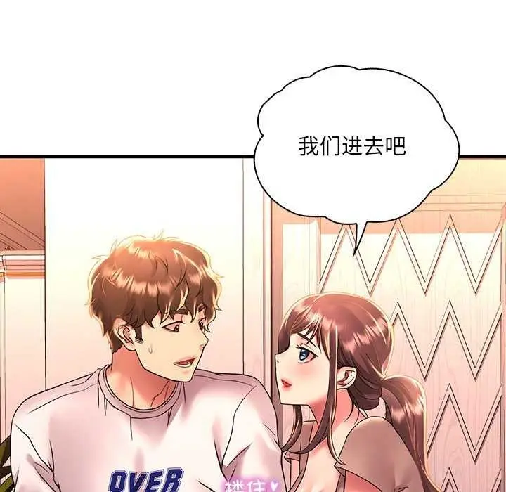 漫画《想要拥有她》第50话第24张图