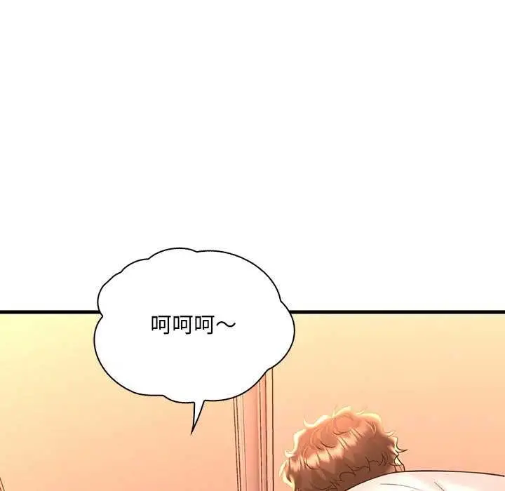漫画《想要拥有她》第50话第26张图