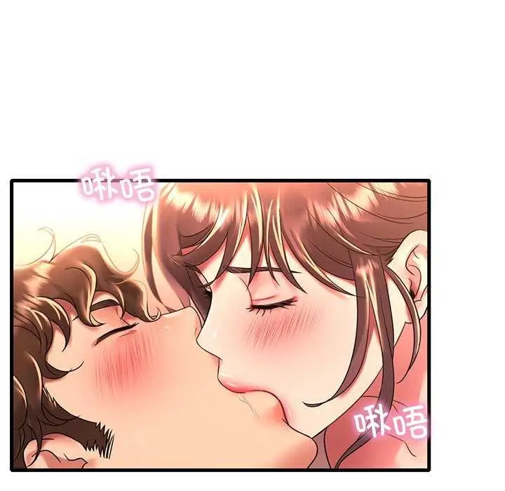 漫画《想要拥有她》第50话第31张图
