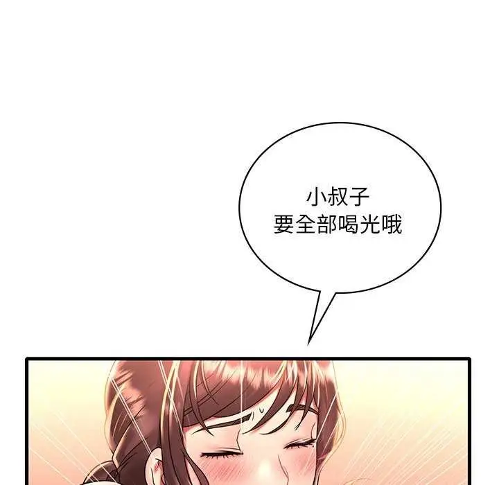 漫画《想要拥有她》第50话第38张图
