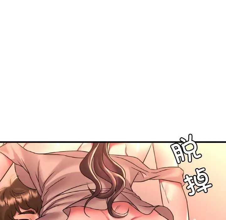 漫画《想要拥有她》第50话第49张图