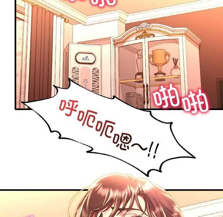 漫画《想要拥有她》第50话第52张图