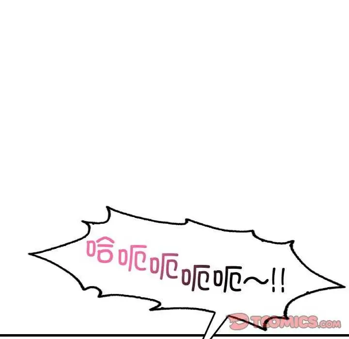 漫画《想要拥有她》第50话第57张图