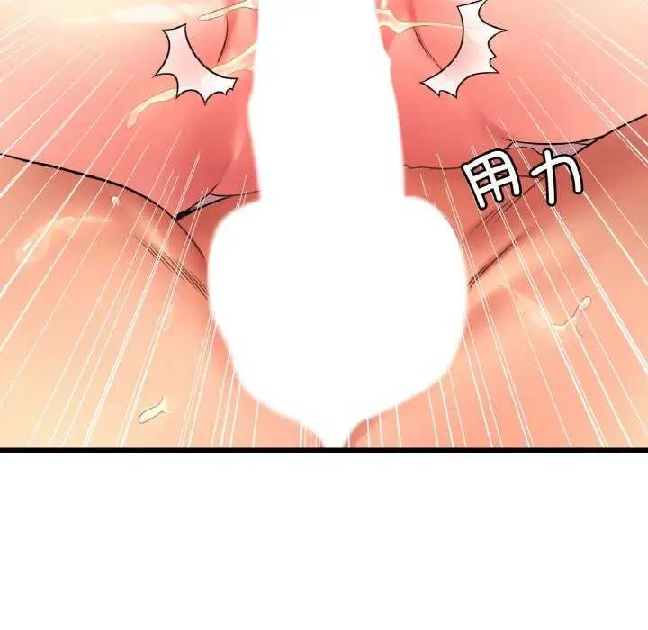 漫画《想要拥有她》第50话第59张图