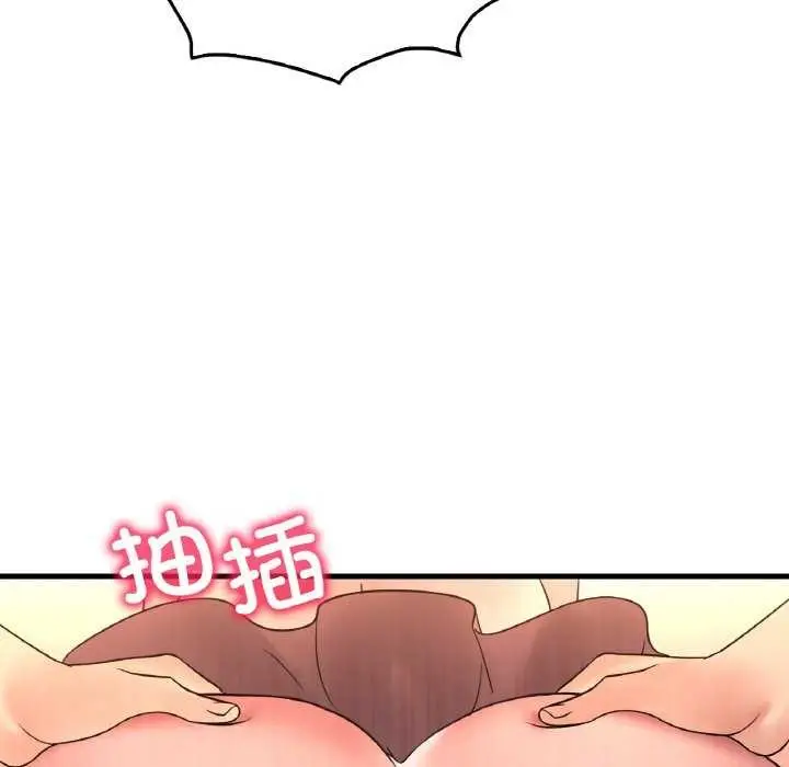 漫画《想要拥有她》第50话第64张图