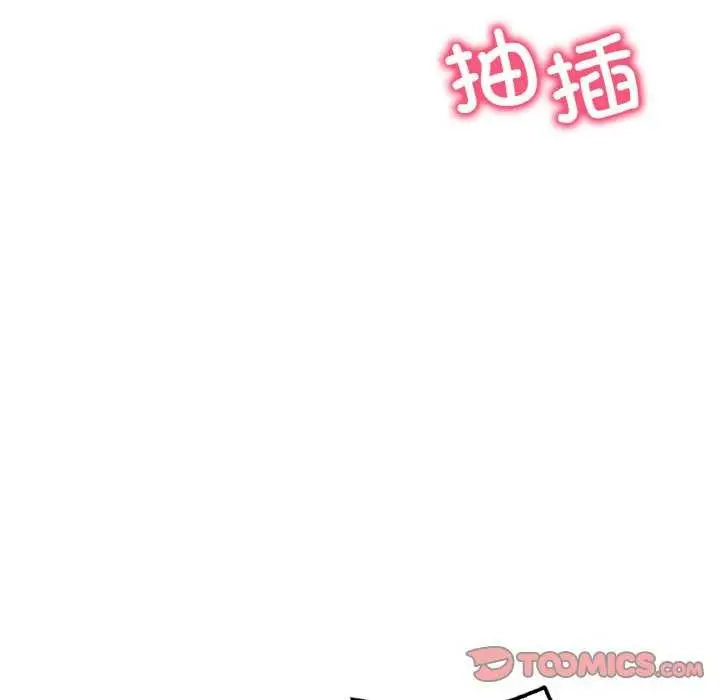 漫画《想要拥有她》第50话第66张图