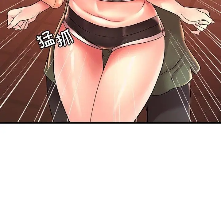 漫画《想要拥有她》第51话第101张图