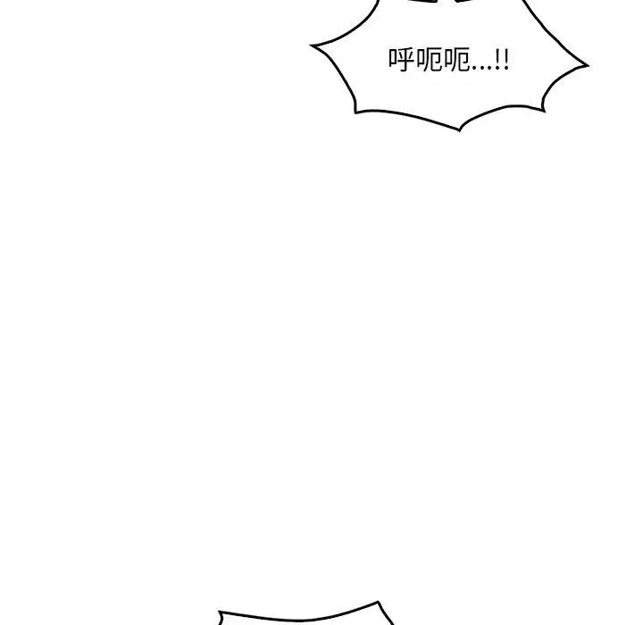 漫画《想要拥有她》第51话第109张图