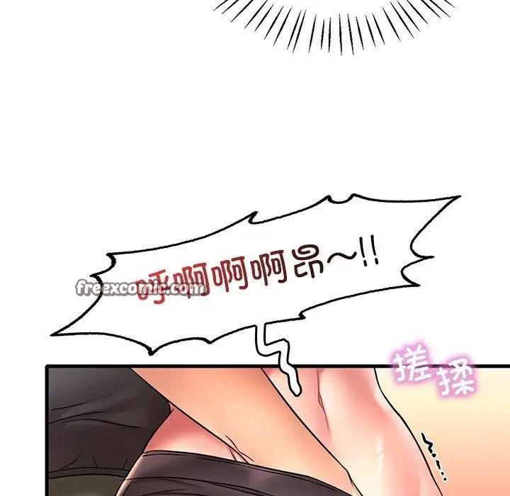 漫画《想要拥有她》第51话第112张图
