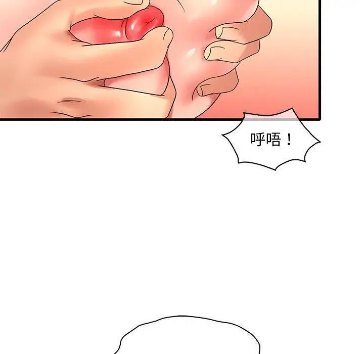 漫画《想要拥有她》第51话第120张图
