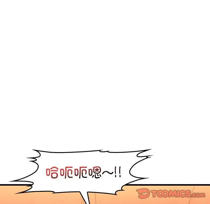 漫画《想要拥有她》第51话第123张图
