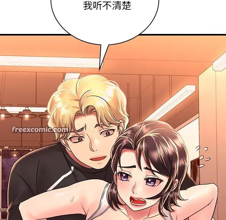 漫画《想要拥有她》第51话第128张图