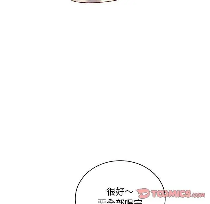 漫画《想要拥有她》第51话第15张图