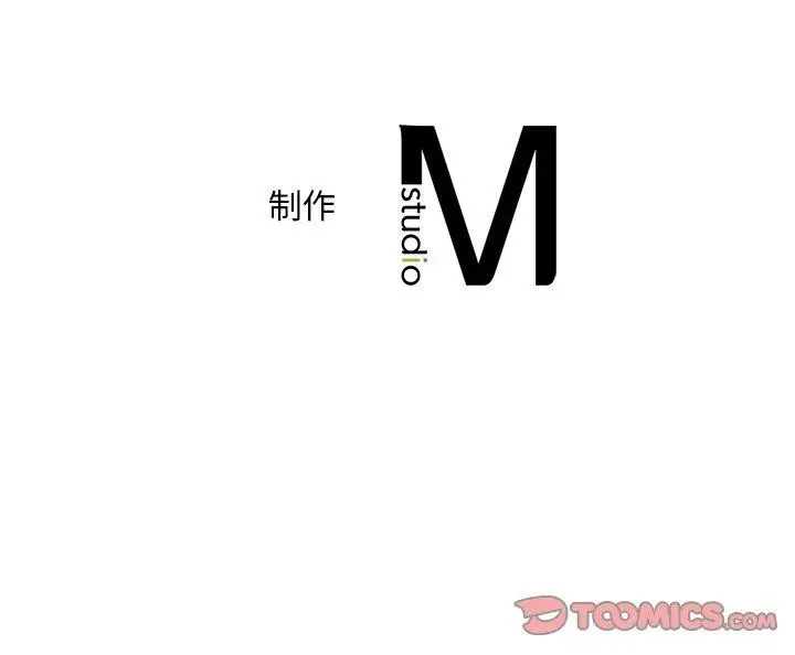 漫画《想要拥有她》第51话第153张图