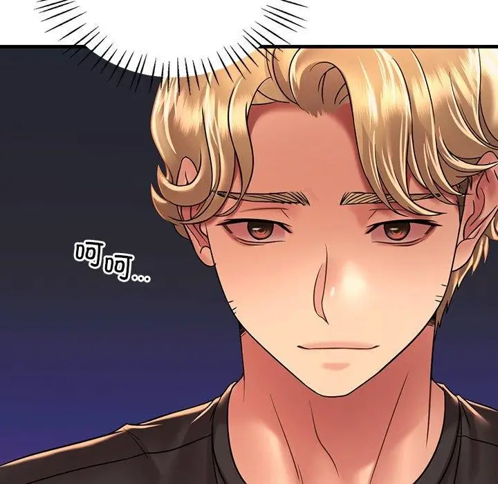漫画《想要拥有她》第51话第19张图