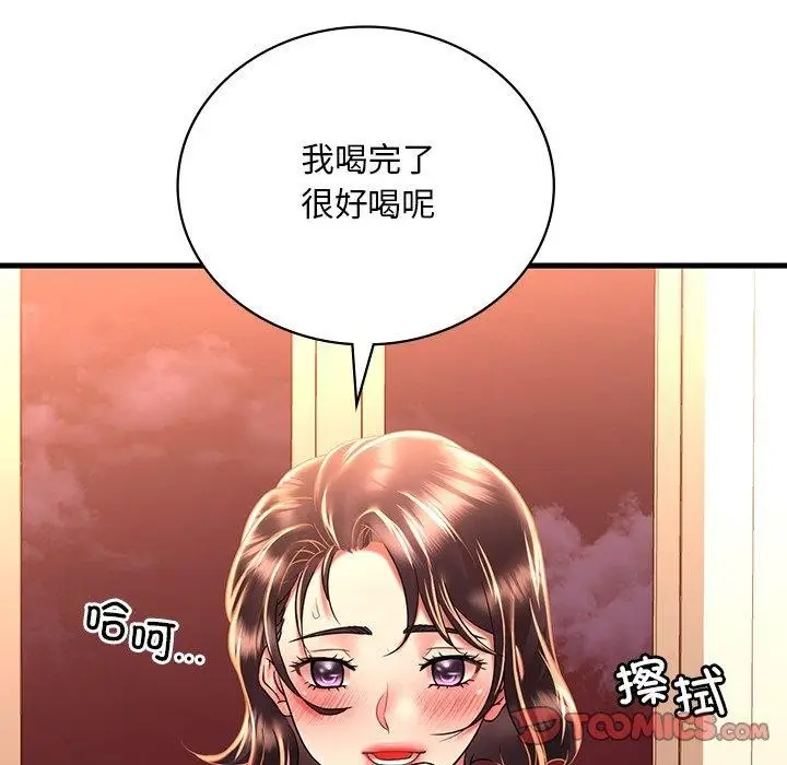 漫画《想要拥有她》第51话第21张图