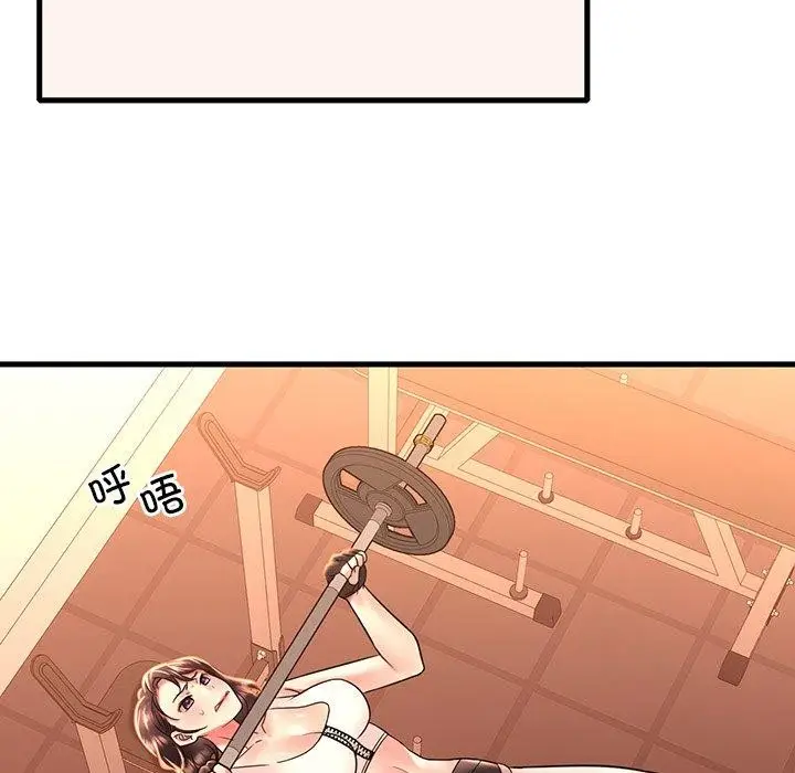 漫画《想要拥有她》第51话第35张图