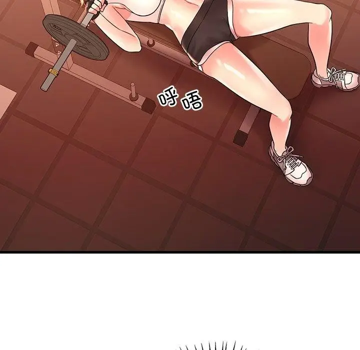 漫画《想要拥有她》第51话第36张图