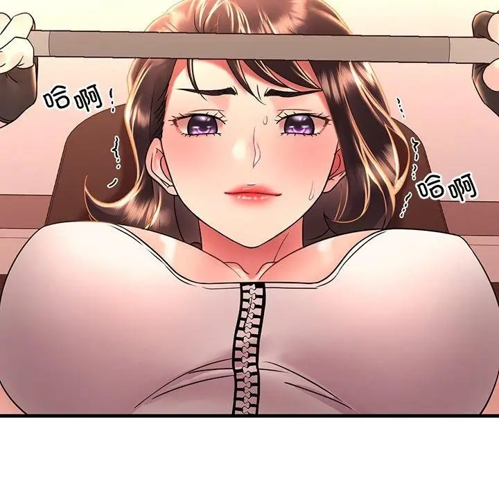 漫画《想要拥有她》第51话第38张图