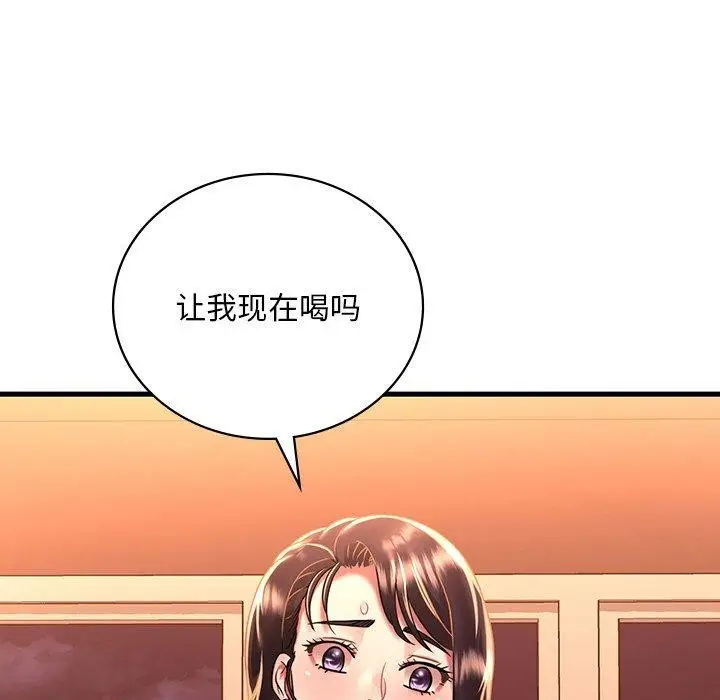 漫画《想要拥有她》第51话第8张图