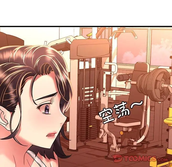 漫画《想要拥有她》第51话第81张图