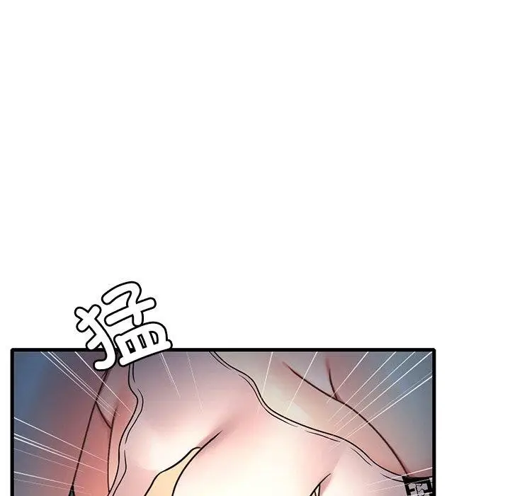 漫画《想要拥有她》第51话第85张图
