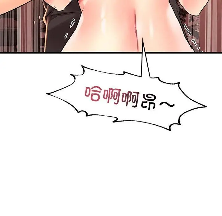漫画《想要拥有她》第51话第89张图