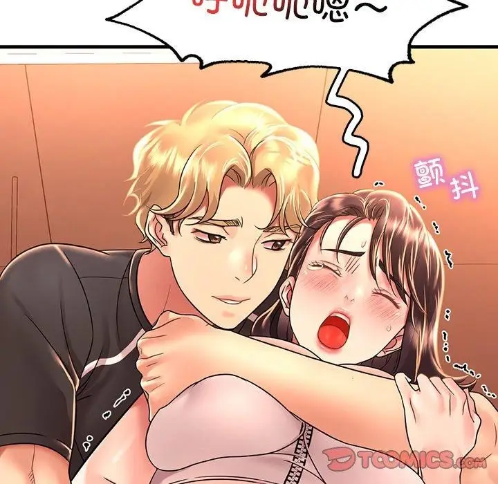 漫画《想要拥有她》第51话第93张图